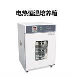 电热恒温培养箱 型号:BDW1-DH-360AS