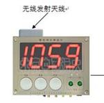 无线测温系统 型号:BC01-KZ-300BGRT