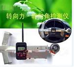 方向盘转向力检测仪 型号:XP11/SAF-01