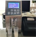 乳品成分分析仪 型号:HZ11-80BC