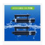 紫外吸收法自动清洁五波长COD传感器 912123