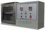 汽车内饰材料阻燃性能测试仪 SF55-LFY-611