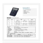 台湾泰仕 记忆式温度表 型号:TES-1307