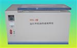 远红外原油快速稀释仪  型号:TH48-SYS-1  