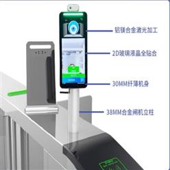 闸机(壁挂)测酒仪 型号:JJ22-X3库号：M362618