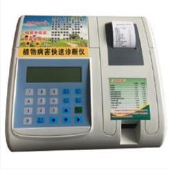 植物病害检测仪 型号:YK22-THP-II库号：M403109
