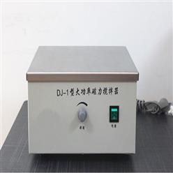 大功率磁力搅拌器 型号:CLJB-DJ-1库号：M397232