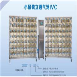 小鼠IVC通风笼盒 A2主机 型号:JV222-VNU72A2-2库号：M19442