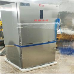 防爆冰箱 BL-LS280CD停产替代型号: BL-310CD库号：M405982