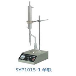 石油产品水分试验器（蒸馏 法单联) 型号:SYP1015-1库号：M343939
