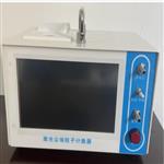 激光尘埃粒子计数器 型号:KH055-M32242