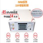 智能真空泵  型号:CX03-IV601