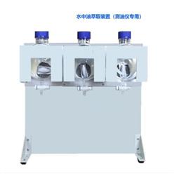 自动液液萃取器(三联) 型号:CHC- Q库号：M25039