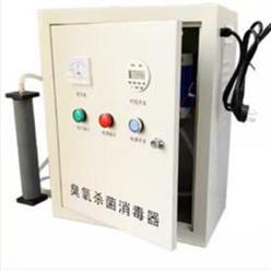 水箱自洁消毒器/水箱自洁器 型号:DT08-WTS-2B库号：M393557