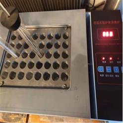 控温式远红外消煮炉 （中西器材） 型号:M392024