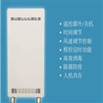 紫外线空气消毒器 型号:KM1-HZ-Y120