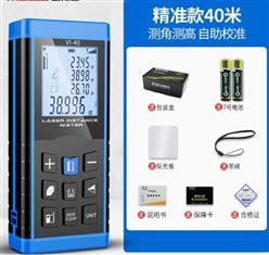 激光测距仪(40m) 型号:JJ14-V1-40库号：M404255