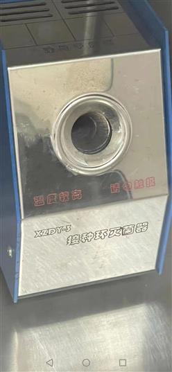 接种环灭菌器 型号:KM1-XZDY-3库号：M208737