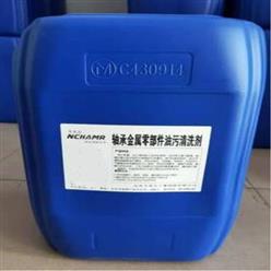 轴承重油污清洗剂 型号:SX000-25kg库号：M21474