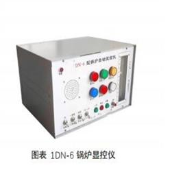 锅炉自动显控仪 型号:XY31-DN-6库号：M328884