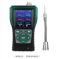 便携式VOCS气体检测仪 型号:SK/MIC-800-4X库号：M253890