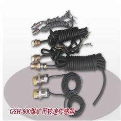 煤矿用转速传感器 型号:TG22-GSH-800库号：M28984