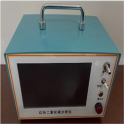 红外不分光二氧化碳检测仪 中西器材 型号:KH055-M64636库号：M64636