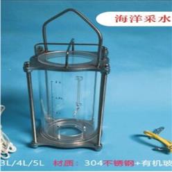 不锈钢笼海洋采水器 型号:KH055-5L库号：M67484