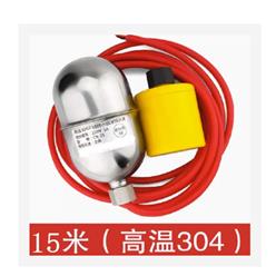 304不锈钢水银浮球开关型号:CX-25库号：M193551