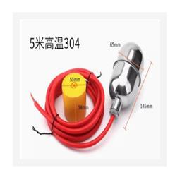 不锈钢浮球开关 型号:CN61-FYKG-98-5M库号：M311126