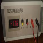 导电和防静电材料电阻率测量装置 BEST-19