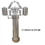 小型柱状采泥器 中西器材 型号:M380530
