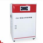 智能恒温水样采样器 型号:HHG9- ZSC-III A