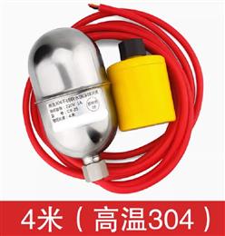 304不锈钢水银浮球开关（4米） 型号:CX-25库号：M272571