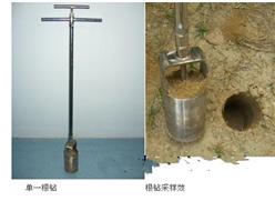 单一根钻 中西器材 型号:KH055-M23482