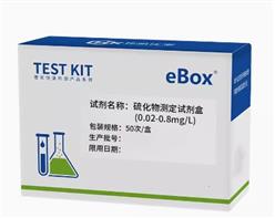 硫化物测定试剂盒 型号:HK444-0.02-0.8mg/L库号：M19677