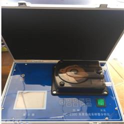 自动水质采样器 中西器材 型号:KH055-M26215