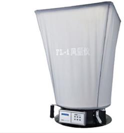 风量仪 型号:HX49-FL-1库号：M406812