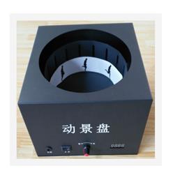 动景盘（1代） 型号:WY1090/ZXLK-V-1D库号：M362700