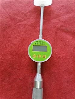 便携式冷却水测温仪 型号: BK38-XZ-T01H V3.0库号：M407640