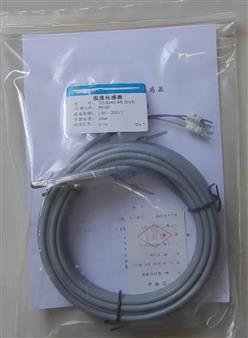 标准热电阻 型号:AK877- TD-6240-8/6 6 ACT库号：M20138