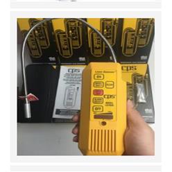 卤素/冷媒检漏仪 进口 型号:CPS-LS790B库号：M315723
