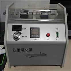 双通道数显注射乳化器 型号:KK120-RHQ-III库号：M172720