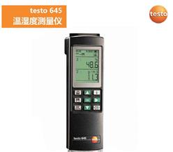 德图TESTO-645温湿度计（主机） 型号:TESTO-645库号：M18302