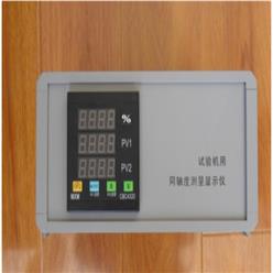 试验机用同轴度测试仪 型号:BF526-TZD-2库号：M131395