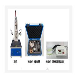 药物锥入度测定仪 型号:SCL6-HSY-0983库号：M269326