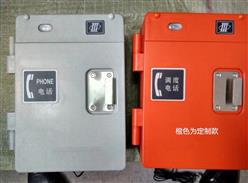 户外电话机 型号:KM1-HAT86(XIII)P/T--A库号：M285050