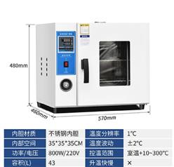 电热恒温干燥箱（中西器材） 型号:M405435