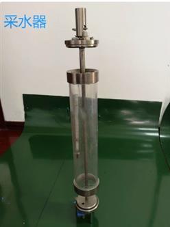 PVC采水器 型号:WH500-2.5L库号：M30430