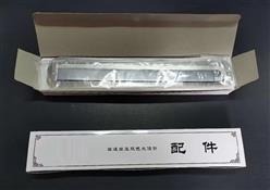 配件 水位计组件 型号:LHPR-2.5-W库号：M406647